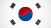 韓国