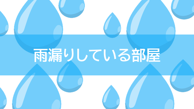 今後、求められる能力「問題解決力」とは