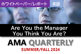 AMA QUARTERLY SUMMER/FALL 2024