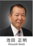 池田正明